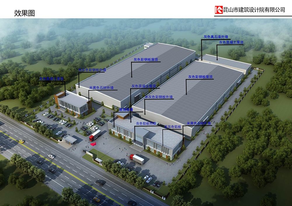 江蘇航孚航天精密科技新建廠區(qū)